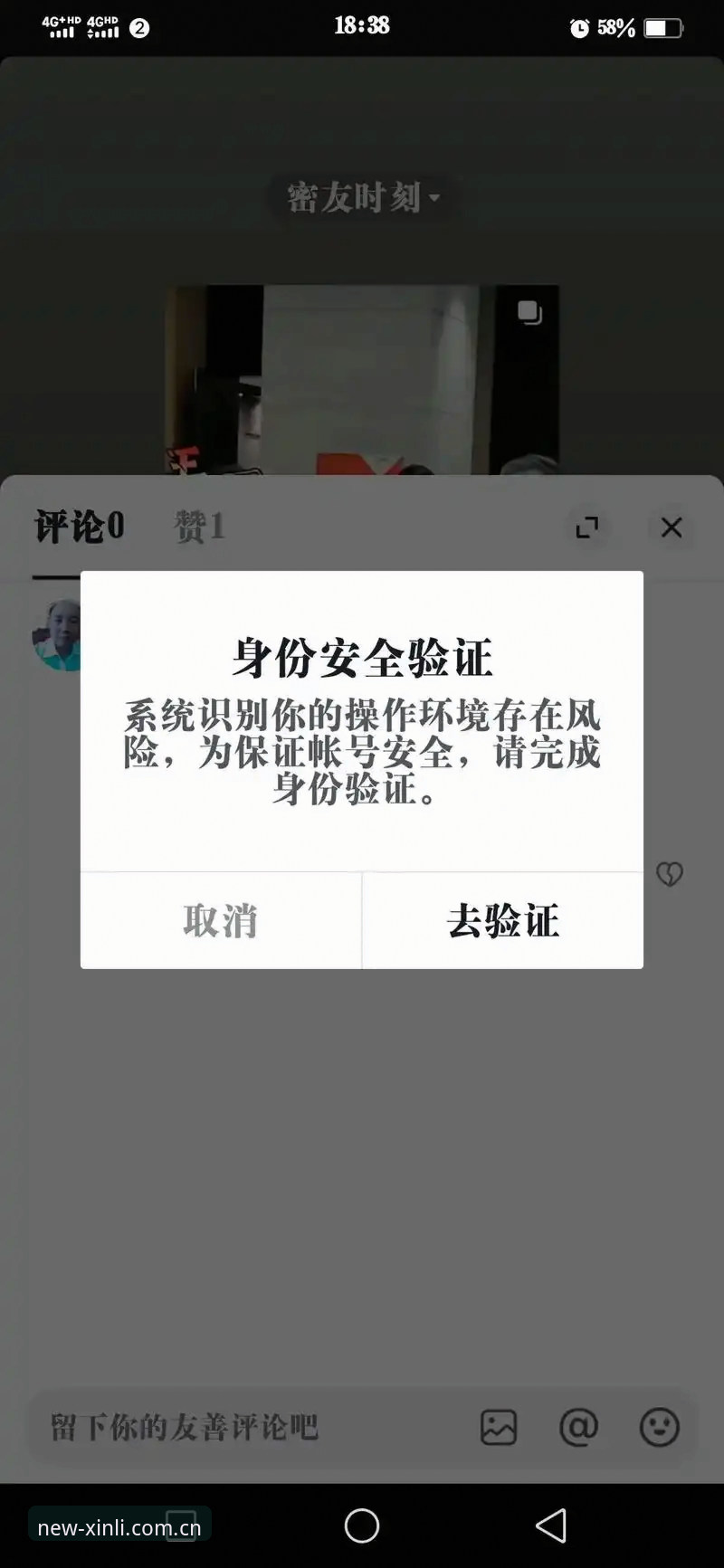 新利是真的吗安装失败 18新利体育安装失败解决指南:新手必看完整教程